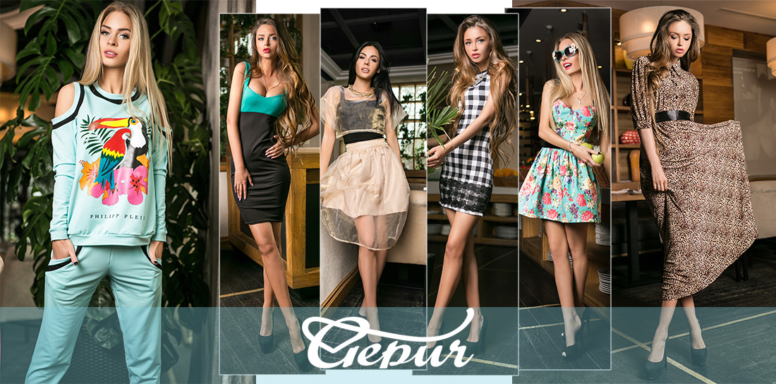 Магазин Женской Одежды Украина Розница